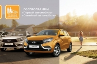 Льготные кредиты: чиновники обещают продолжение халявы