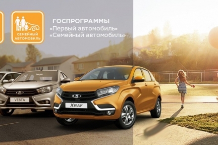 Льготные кредиты: чиновники обещают продолжение халявы
