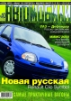 №10