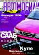 №8