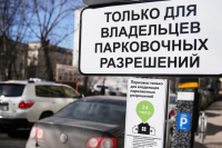 Росреестр решил проблему с парковками