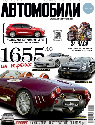 №8