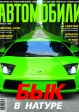 №8