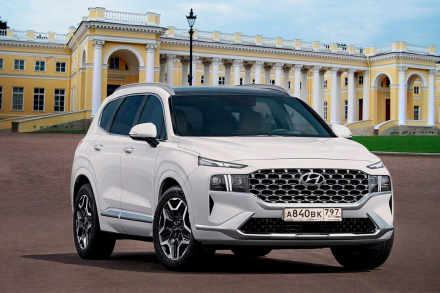 Hyundai Santa Fe: CАНКТА ФЕ