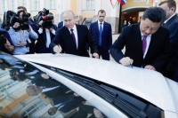 Решается судьба Haval F7 с автографами Путина и Си Цзиньпина