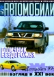 №1-2