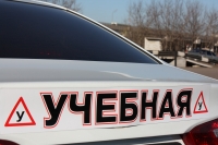 Активисты проверят работу столичных автошкол