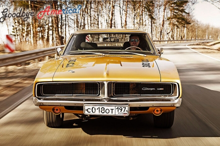 Dodge Charger: иметь стальные нервы