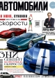 №7