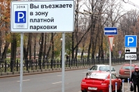 Судьбу парковок решит референдум