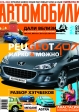 №7