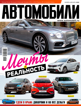 №11-12