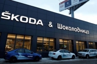 Автомобиль в нагрузку к кофе: Skoda и «Шоколадница» открыли совместный дилерский центр