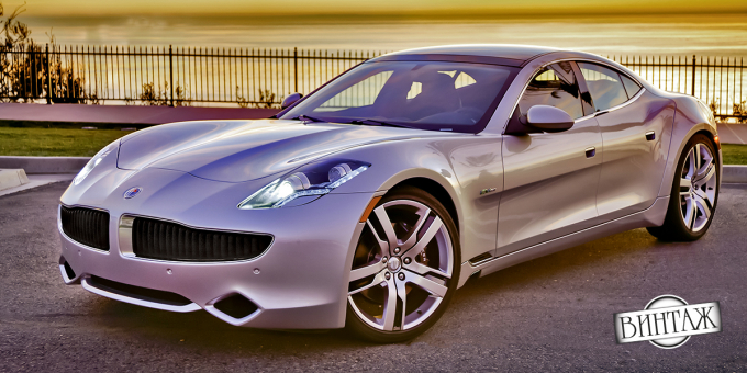 Fisker Karma: Куда приводят мечты