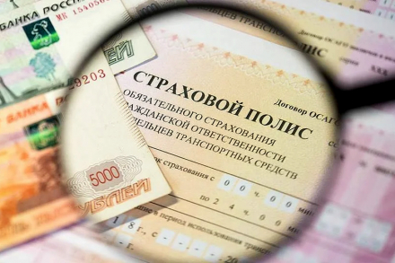 Определены надбавки по ОСАГО за опасное вождение