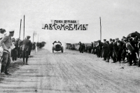 Рыцарь «Руссо-Балта». История жизни Андрея Нагеля
