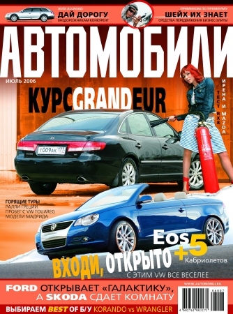 №7