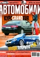 №7