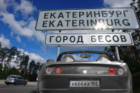 Код «666»: Церковь встала на защиту уральских водителей от МВД