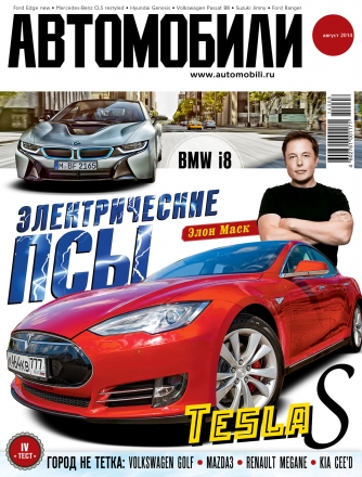 №8