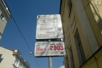 В автошколах научат пользоваться платными парковками
